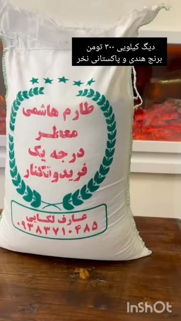 معطر درجه یک